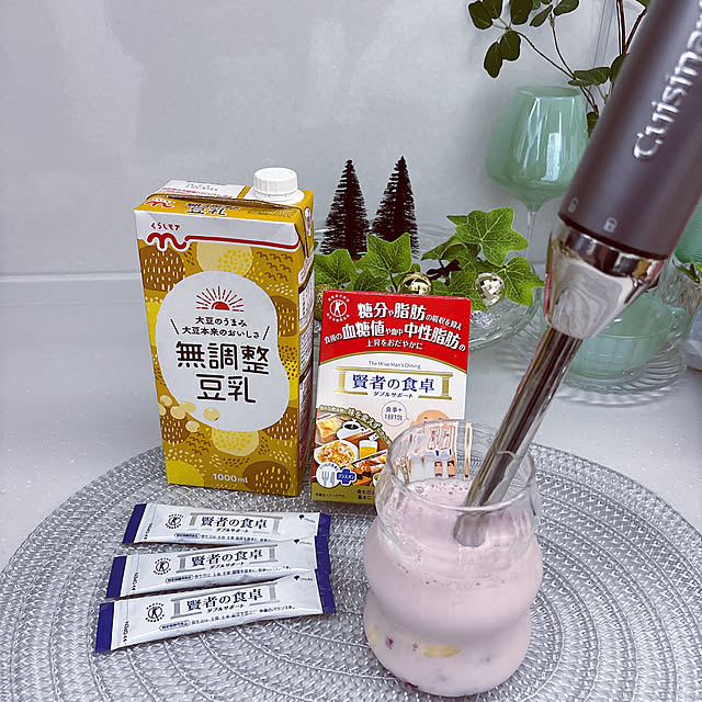 tomatoさんの部屋