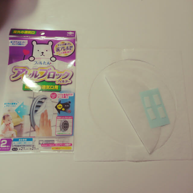 tomo3さんの実例写真