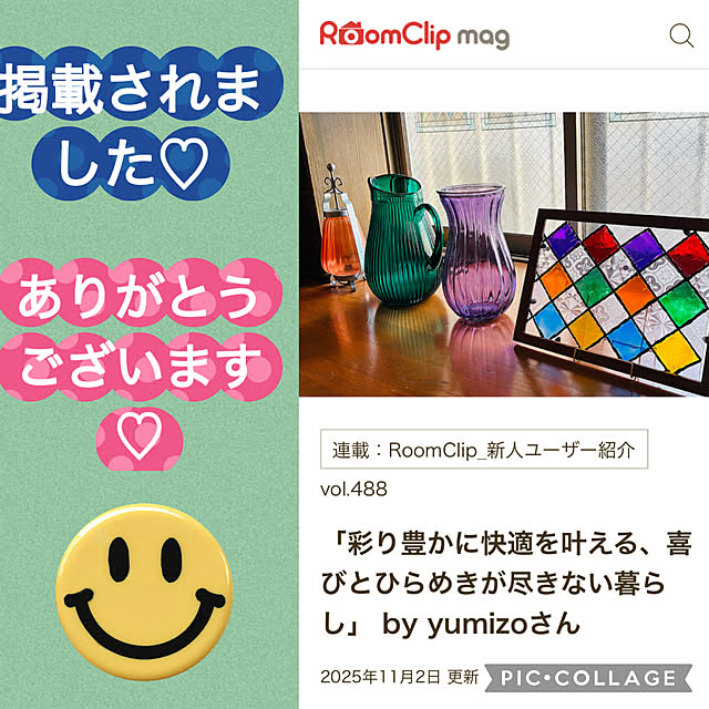 yumizoさんの実例写真