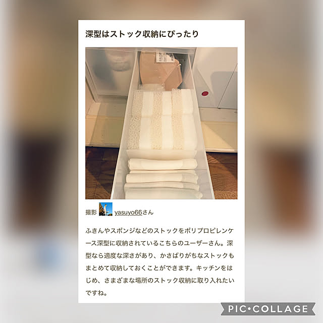 yasuyo66さんの実例写真