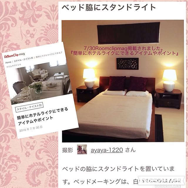 ayaya-1220さんの実例写真