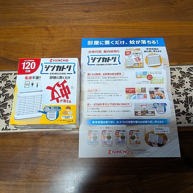 kuririnmamaさんの実例写真