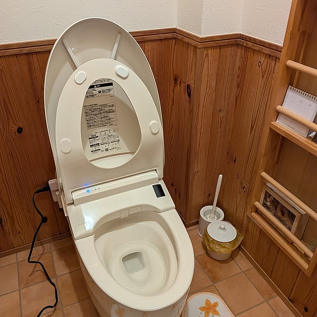 marronさんの部屋