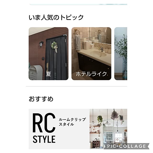 yumiyumiさんの実例写真