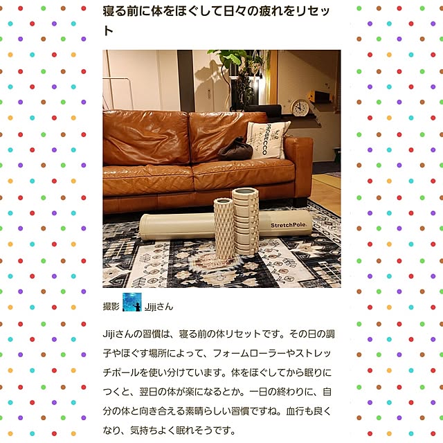 Jijiさんの実例写真