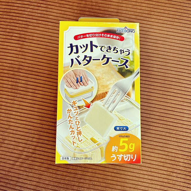 fuuuchan69さんの実例写真
