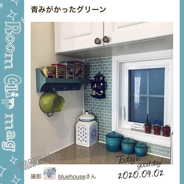 bluehouseさんの実例写真