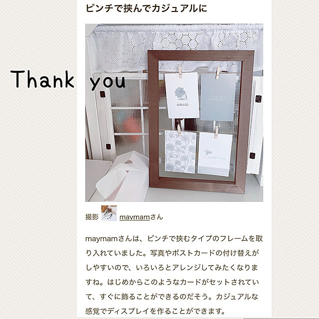maymamさんの実例写真