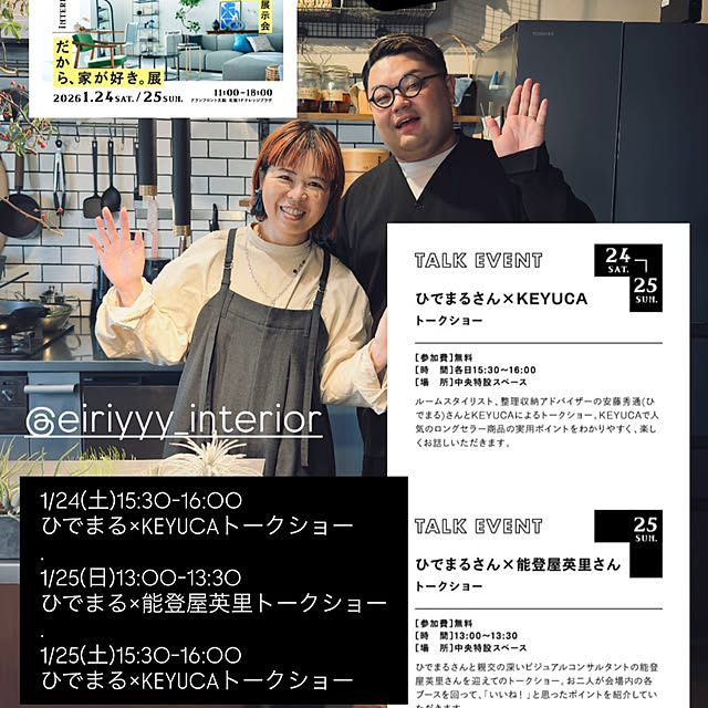 hidemaroomさんの部屋