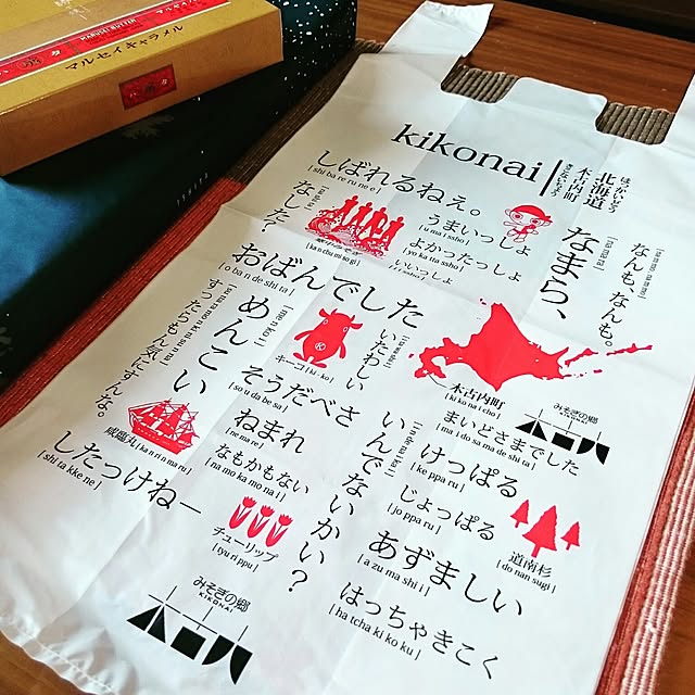 katsuさんの実例写真