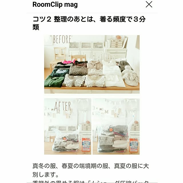monetさんの実例写真