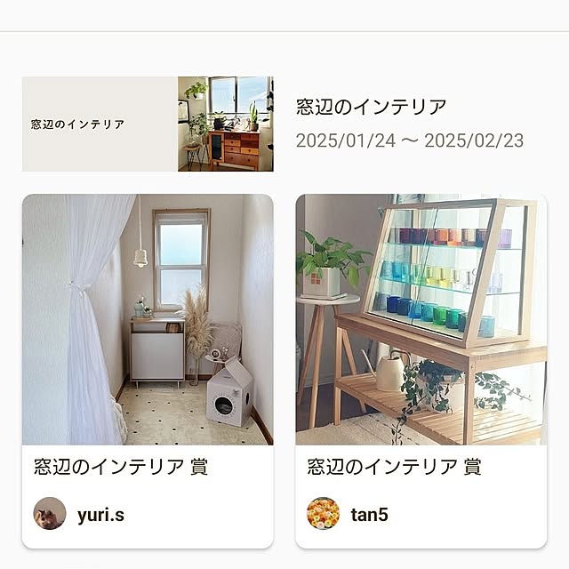 tan5さんの実例写真