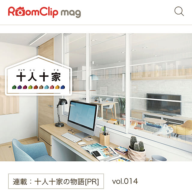 patuconさんの実例写真