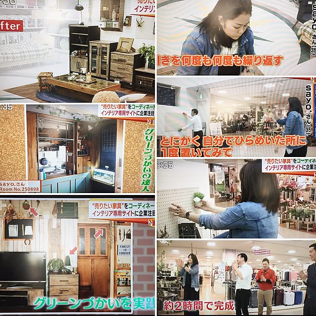 部屋全体/DIY/シマホ/島忠ホームズ/店舗コーディネート...などのインテリア実例 - 2017-03-25 21:33:28