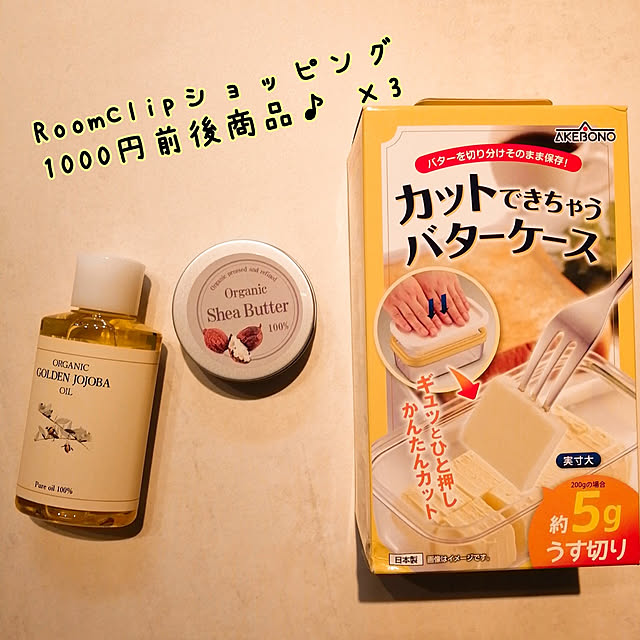 AUD1さんの実例写真
