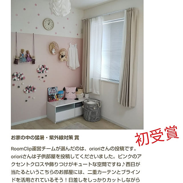 orioriさんの実例写真