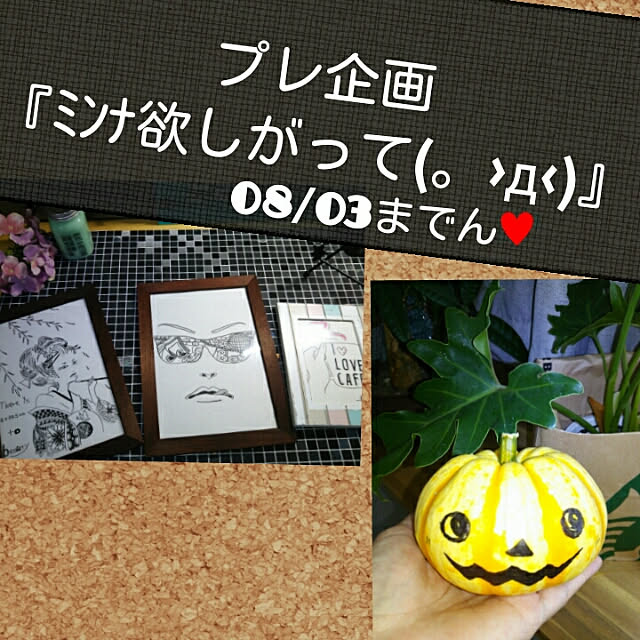 bousuke.215112さんの実例写真