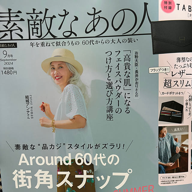 syutmmさんの部屋
