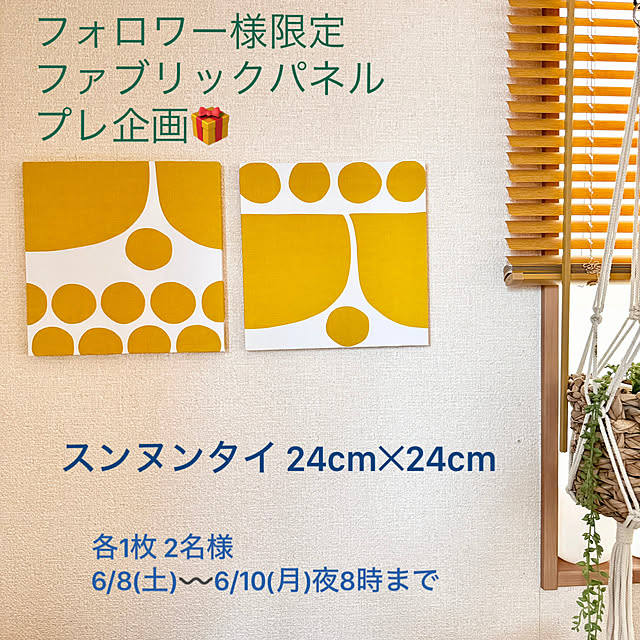 masumiさんの実例写真