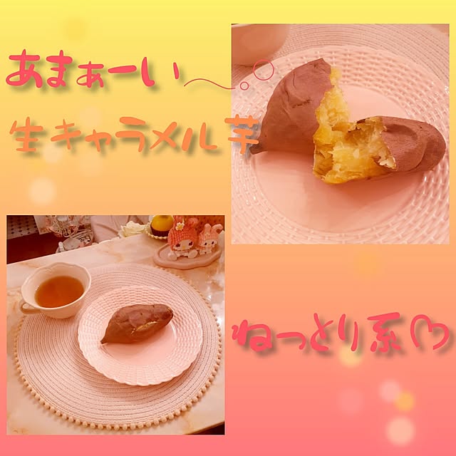 SweetFlow.さんの実例写真