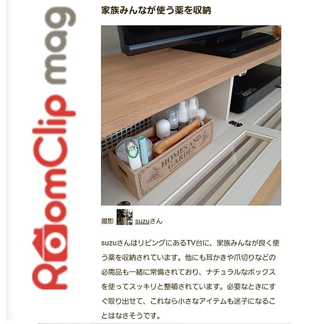 suzuさんの実例写真