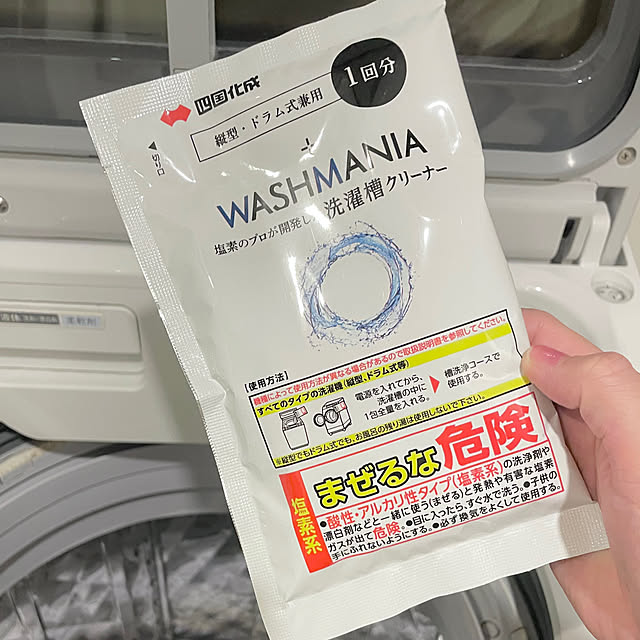 tina315mhさんの実例写真