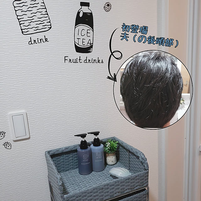 ryouさんの実例写真