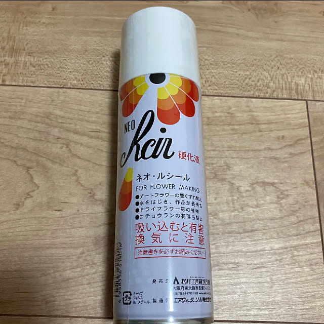 reeさんの実例写真