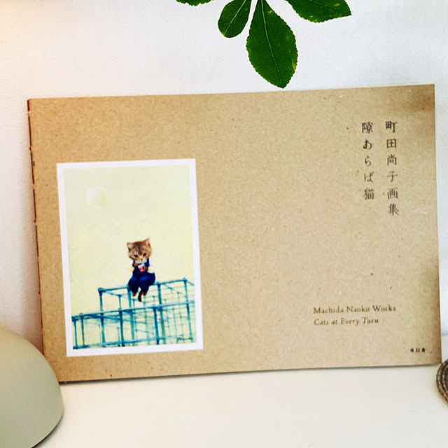 minminさんの部屋