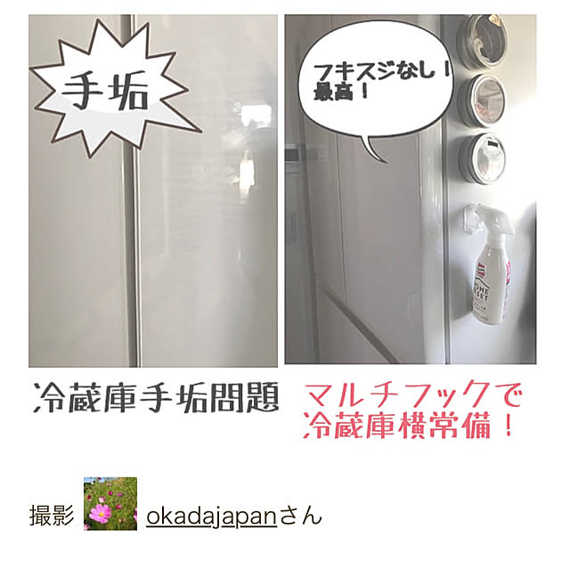 okadajapanさんの実例写真