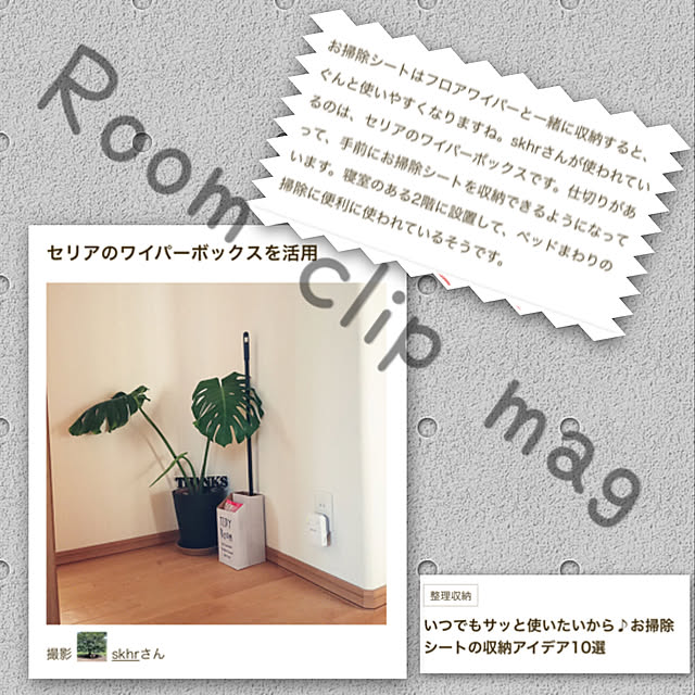 skhrさんの実例写真