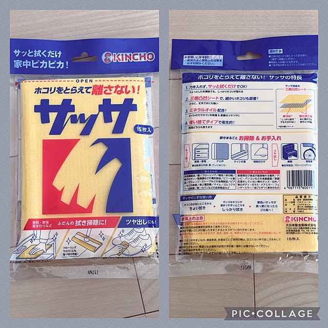 Mikiさんの実例写真