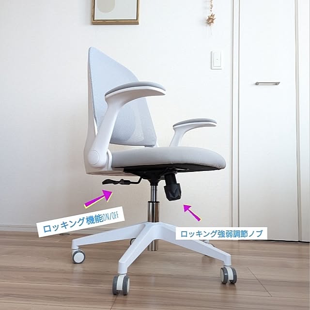 mamiさんの実例写真