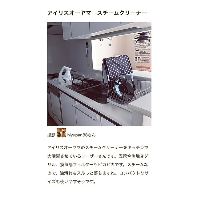 hiyupan88さんの実例写真