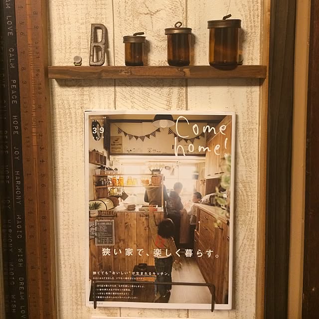 renryさんの実例写真