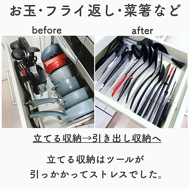 guutarankoさんの実例写真