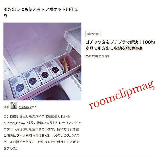 puritan_rさんの実例写真