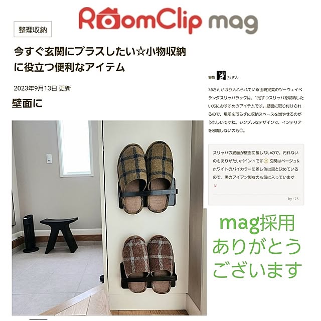 75さんの実例写真