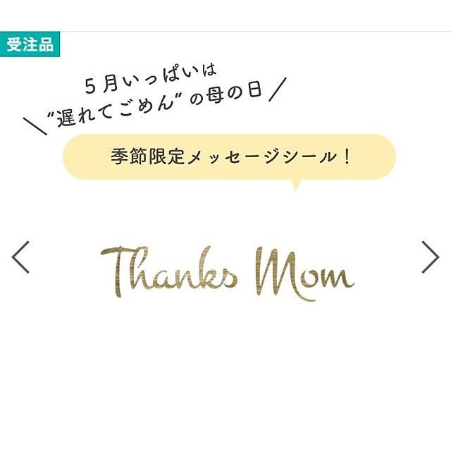 rikuerinka86さんの部屋