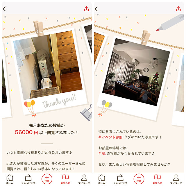 stさんの実例写真