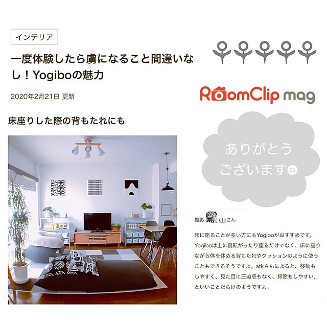 atkさんの実例写真