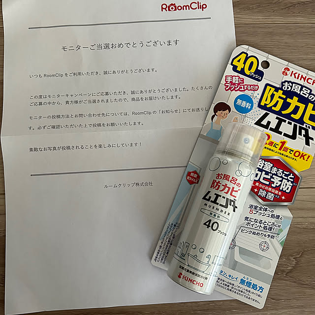 himamaさんの実例写真