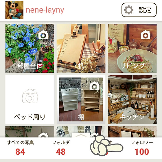 nene-laynyさんの実例写真