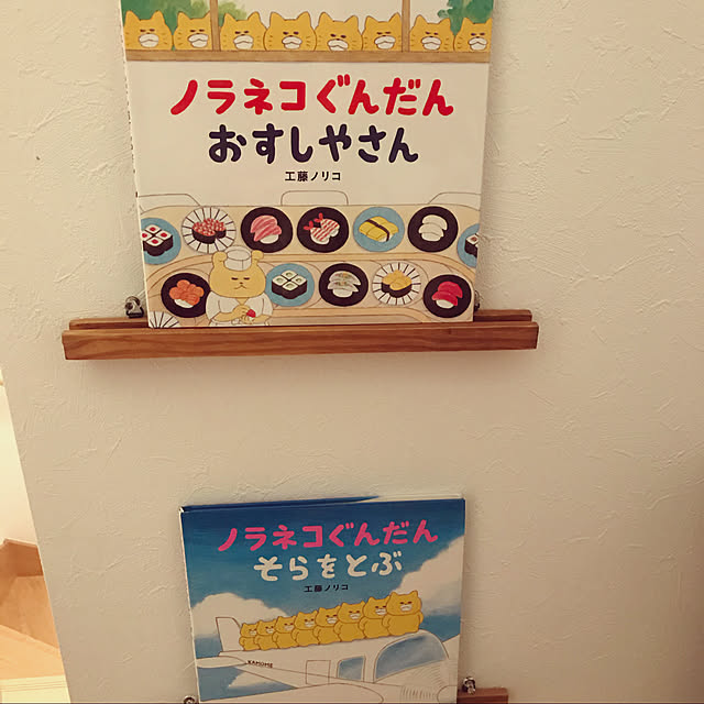 myan56さんの実例写真