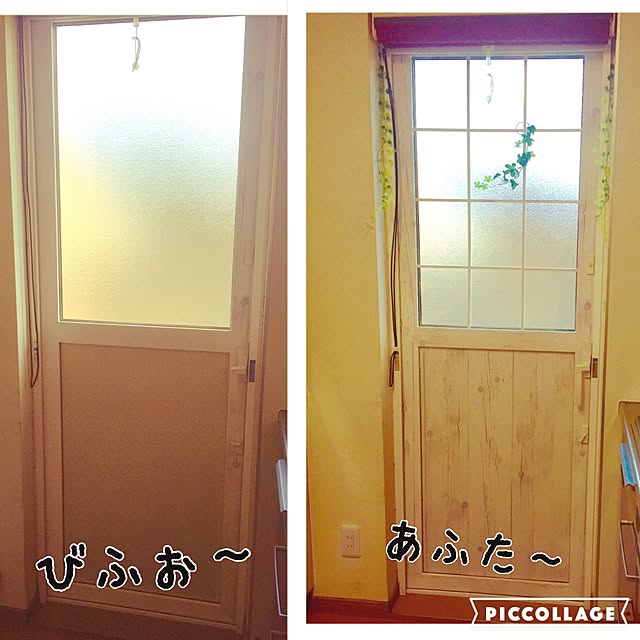 issei19maasa10さんの実例写真