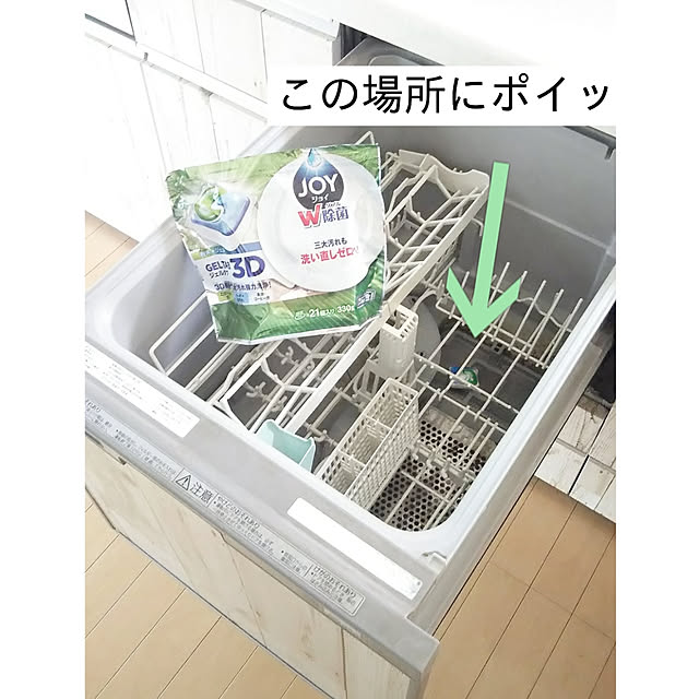 kaoriさんの実例写真