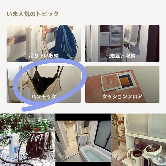 naturalさんの実例写真