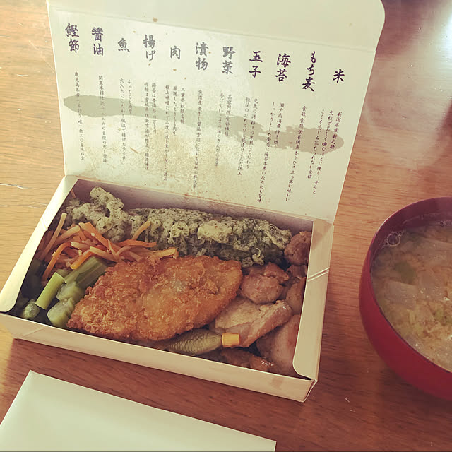 uchidaizuさんの実例写真