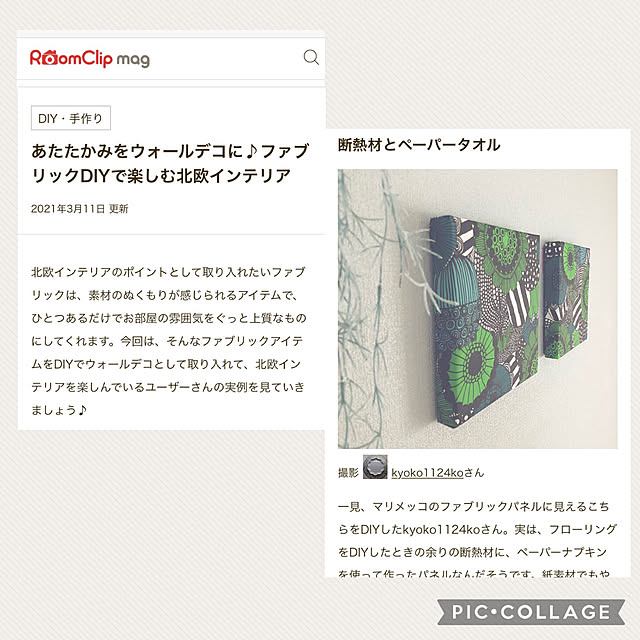 kyoko1124koさんの実例写真