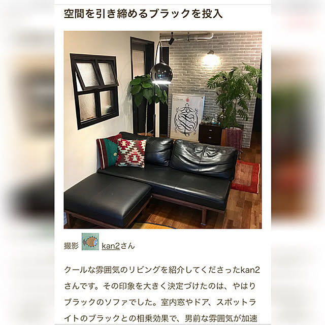 kan2さんの実例写真